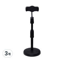 오엠티 높이각도조절 핸드폰거치대 OSA-FL20, 혼합색상, 3개