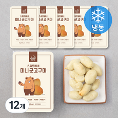 스위트베네 미니 군고구마 (냉동), 80g, 12개