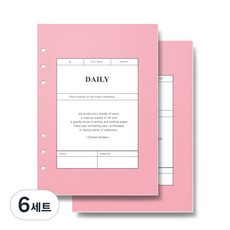 퍼니메이드 6공 다이어리 데일리 리필속지 2p세트, 160매, 6세트