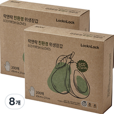 락앤락 친환경 위생장갑 200p, 200개, 8개