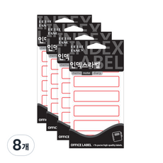 Petit 索引標籤貼紙 20-208, 紅色, 8個