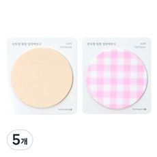 모닝글로리 점착메모지 원형 반투명 70 x 70 mm, 랜덤 발송, 40매, 5개