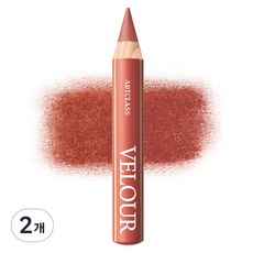 투쿨포스쿨 아트클래스 벨루어 펜슬, 8 코퍼, 2개