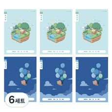 morning glory 填充筆記 小學1-2年級 閱讀心得本 寬格 A 2款 x 3入 組, 混合顏色, 6套