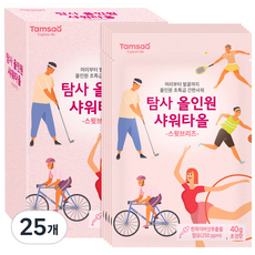 Tamsaa 多合一沐浴巾, 1入, 甜蜜微風, 25個