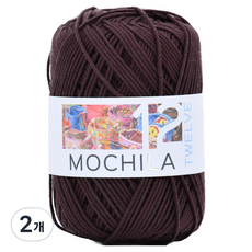 모칠라 12 뜨개실, 14초코브라운, 2개