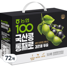 농협100 국산콩 통째로 검은콩두유, 190ml, 72개