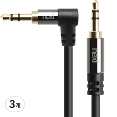 넥시 3.5mm 스테레오 AUX 케이블 꺽임형 2m, NX-STC020A-MM(NX938), 혼합색상, 3개
