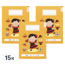 인디고어린이 초등 세계어린이 저학년 노트 1-2 무제 10칸 내지 120g, 스페인, 15개