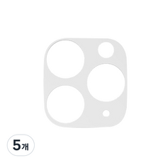 아라리 휴대폰 카메라 프레임 강화유리 보호필름 화이트, 5개