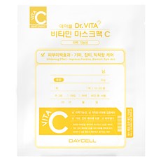 Dr.Vita 維他命面膜密集美白護理 C 25g, 1件, 10個