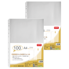 DaTaBanK 三田文具 11孔資料袋 A4 0.03mm 聚丙烯(PP)材質, 100個, 2包