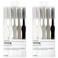 mono flat 超細毛鱷魚牙刷 L號, 2組, 10個裝