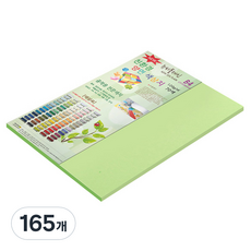 종이문화 뉴씨플레인 얇은 양면색상지 120g No 13 연연두색, 165개