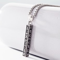 노이드비 남성용 써지컬스틸 일자스틱 불교각인 주물유화 목걸이 + 패키지