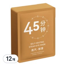 Labellova眼部熱蒸氣眼罩 洋甘菊, 10片, 12個