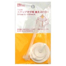 LEC 訓練杯專用矽膠吸管, 吸管, 1個