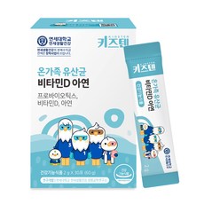 Kidsten 維他命D鋅益生菌粉隨身包, 1盒, 60g