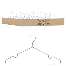 Young Star 防滑 PVC 塗層衣架, 灰色, 20個