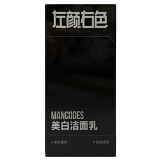 MANCODES 左顏右色 美白洗面乳, 150g, 1個