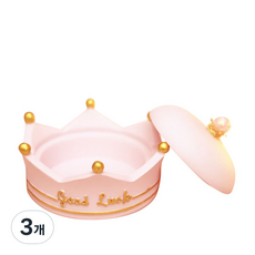 Jinho室內裝飾皇冠菸灰缸, 粉色, 3個