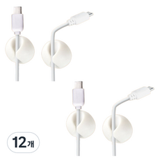 與眾不同 線材收納整理束帶扣, 白色, 12個