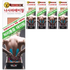 나사라 프리컷 허리통증 테이핑 25cm x 6p + 20cm x 3p, 5세트