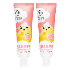oh care 歐克威爾 兒童含氟牙膏 70g 兒童護齒首選 讓孩子愛上刷牙, Strawberry, 2條