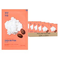 HOLIKA HOLIKA 純淨精華面膜 乳木果油 10片 營養分補給+滋潤鎖水 緊鎖住肌膚水分, 1組