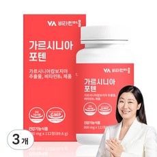 維他命村藤黃果, 112顆, 3罐