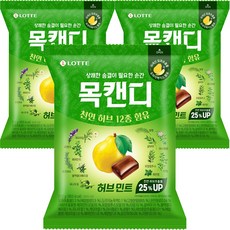 목캔디 허브민트 봉지형, 217g, 3개
