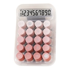 Travel Blue 英國藍旅 透明漸層計算機 ABS材質, 妃色, 1個