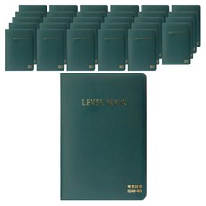 宇進 等級筆記本, 30個, 混合顏色