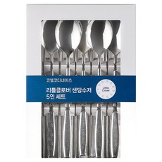 CORELLE COORDINATES Little Clover 霧面餐具組, 1套, 湯匙 5p + 筷子 5p, 銀色