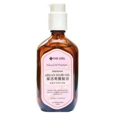 THE LOEL 摩洛哥護髮油 100ml 滋養修護 柔順亮澤, 1瓶