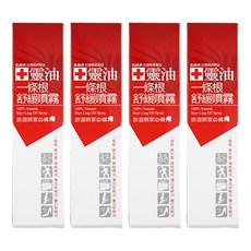 十靈本舖 十靈油一條根舒緩噴霧 Essential Oil 旅遊居家必備, 1盒, 4盒