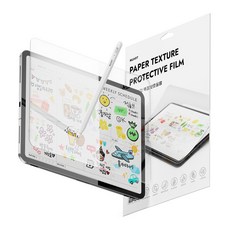NUART iPad 全覆蓋鋼化玻璃螢幕保護貼 2片組, 透明
