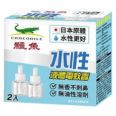鱷魚 水性液體電蚊液 2瓶, Transparent