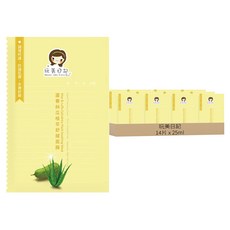 玩美日記 蘆薈極緻水感舒緩面膜, 1入, 14組