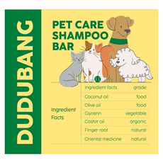寵物護理香皂, 100g, 1個