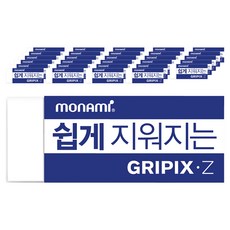 monAmi Graphix Z 大型橡皮擦, 60入, 白色
