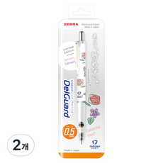 제브라 델가드샤프 탄생화 화이트, 2개, 0.5mm