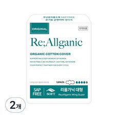 Natural Cotton Re Allganic棉質蝶翼衛生棉, 12件, 大型, 2個