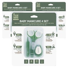 NATURE LOVE MERE 新生兒與嬰兒指甲剪+指甲銼+指甲銼棒+鑷子組, 深綠色, 3組