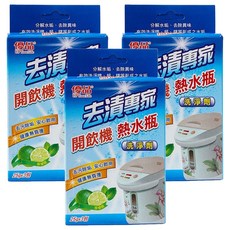 優品 去漬專家 開飲機/熱水瓶 洗淨劑 Set, 有效滲透分解水垢, 75g, 3盒