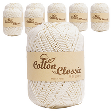 쎄비 코튼 클래식 뜨개실, 상아색, 8개