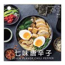七味唐辛子, 45g, 1盒