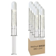 WellnuX 維妮舒 舒芙菁華凝膠 私密安瓶 NV5+, 2ml, 8支