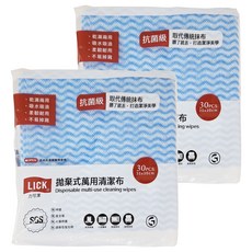 LICK 力可潔 拋棄式萬用清潔布 30張, 30cm X 30cm, 乾濕兩用, 吸水吸油, 柔韌耐用, 不易掉屑, 台灣製, 2包