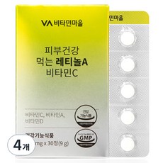 Vitamin Village 肌膚健康 口服A醇 維他命C 9g, 4個, 30錠